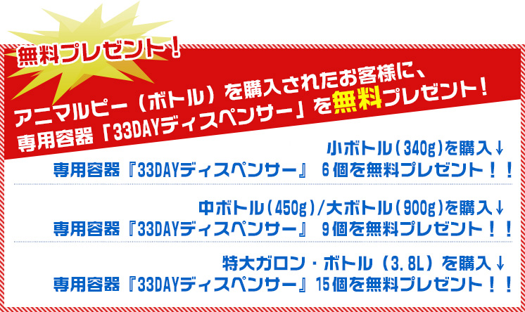 最大97％オフ！ 雑貨ショップ トルヴェ害獣忌避 正規品 ウルフピー 大容量1ガロンボトル サル シカ イノシシなど動物対策の新しい切り札 害獣 忌避  猿 鹿 猪