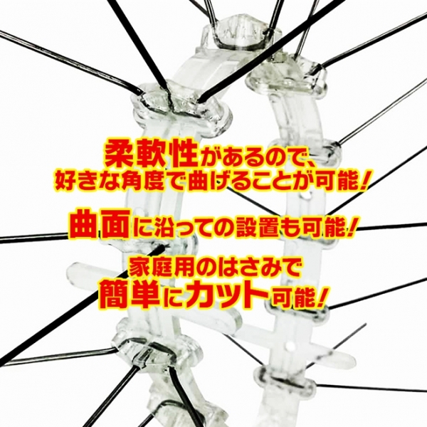 Newバード・スパイク(STS10)】【耐久性バツグン!紫外線UV対策 Newバード・スパイク(STS10)】【耐久性バツグン!紫外線UV対策
