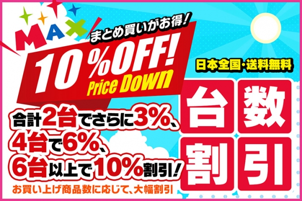 赤コウモリ カラス  専用出品 REVA JAPANが公式オンラインショップをOPEN