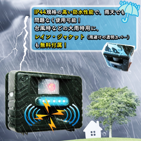 アニマルリペラー(標準タイプ)(ST628)】【乾電池でも使用可
