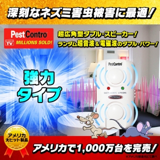 �ڿ����ǥ����롦�ڥ��ȥ���ȥ�(���ϥ�����)(PC12C)�ۡ�����ư�ۤξ����������ưĶ���ȡ��ż��ȤΥ��֥�ѥ(Ķ���ѷ����֥롦���ԡ�����)�ǥͥ��߳������/�༣/����/�к�������Ź�ˤ⡪�ڥ��ޥ����Ķ����ѥ��ȡ��������ۥ���ꥫ��ҥå����ʡ�