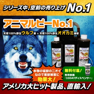 �ڥ��˥ޥ�ԡ�No.1(ŷ��100�����������Ǣ=ŷ��100��������������ϵǢ)(�إ���եԡ���Ʊ���ơ�Ʊ�ʼ���)�ۥ��Υ���/��/��/��/���ɥͥ�/�ϥ��ӥ���/���̥�/���饤����/�����/�ꥹ/���ĥ����γ��ä���/�༣/����/�к�!