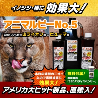 �ڥ��˥ޥ�ԡ�No.5(ŷ��100������ ���饤����Ǣ=ŷ��100�������ԥ塼��Ǣ)�۱�(����/����)/��(���Υ���/���Τ���)/��(����/����)���γ��ä���/�༣/����/�к�!