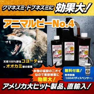 �ڥ��˥ޥ�ԡ�No.4(ŷ��100���������衼�ƽ�Ǣ=��������ϵ�ΰ���)�ۥ�����/�ͥ���/��/���̥�/캥ƥ�/�⥰�����γ��ä���/�༣/����/�к�!