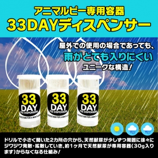 �ڥ��˥ޥ�ԡ�(����եԡ�)�����ƴ��33DAY�ǥ����ڥ󥵡��٥��å�(��°��)�ۥ��˥ޥ�ԡ�No.1(ŷ��100�����������Ǣ=ŷ��100��������������ϵǢ)(�إ���եԡ���Ʊ���ơ�Ʊ�ʼ���)���������ƴ�