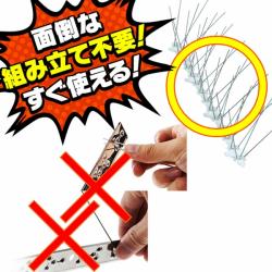Newバード スパイク Sts10 耐久性バツグン 紫外線uv対策済みで頑丈 コウモリ こうもり 蝙蝠 カラス からす 鳩ハト ムクドリ椋鳥 ヒヨドリ 野良猫ネコ ハクビシン イタチ タヌキ アライグマ 鹿 猪 猿を駆除 退治 撃退 対策 最新型ペストコントロ デラックス